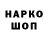 МЕТАДОН VHQ g bastard