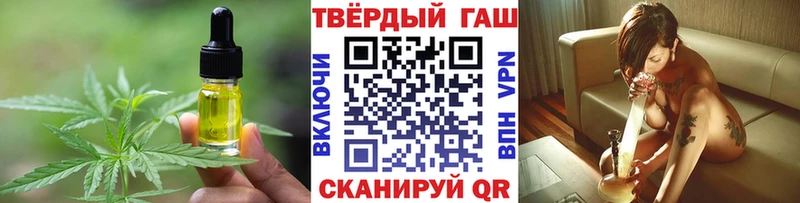Печенье с ТГК конопля Таруса