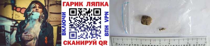 ГАШИШ хэш  Таруса 