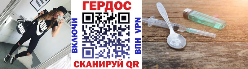 даркнет сайт  Таруса  Героин Heroin 