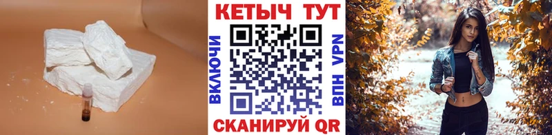 KRAKEN рабочий сайт  Таруса  Кетамин VHQ  где можно купить наркотик 