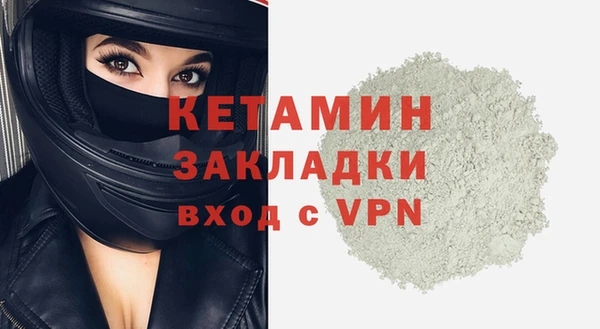 ALPHA PVP Аркадак