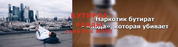 ALPHA PVP Аркадак