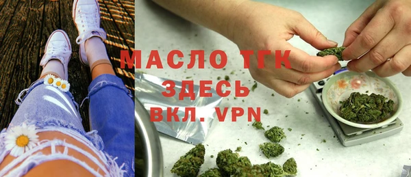 ALPHA PVP Аркадак