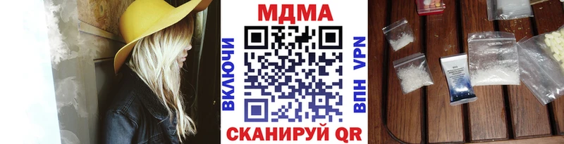 МДМА молли  kraken ссылки  Таруса 