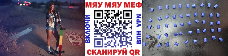 Мефедрон  Таруса