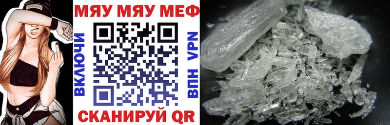 где продают наркотики  Таруса  blacksprut онион  МЕФ мяу мяу 