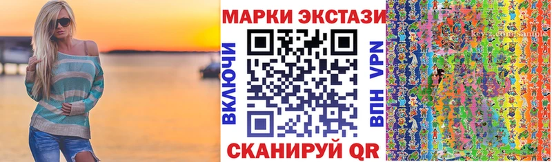 Марки N-bome 1,8мг  продажа наркотиков  Таруса 