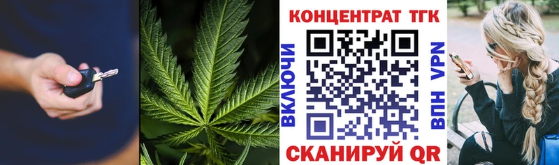 что такое   Таруса  Дистиллят ТГК вейп с тгк 